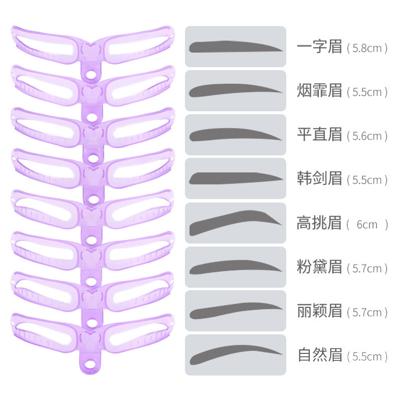 HeadWearing Thrush Device for Women Eyebrow Stencil Complete Set for Beginners 8 Models Brow Style Thrush Auxiliary 4150