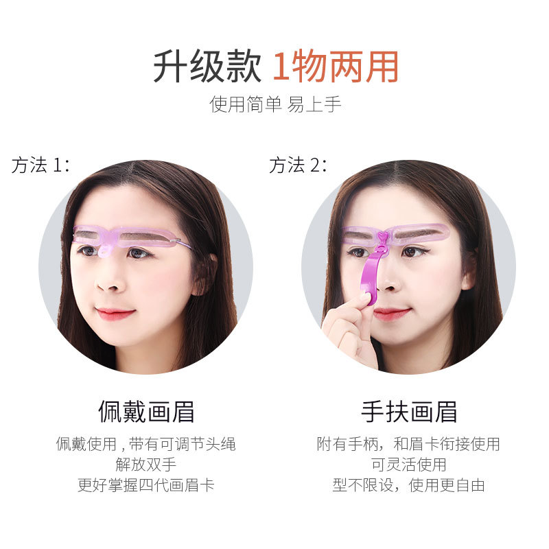 HeadWearing Thrush Device for Women Eyebrow Stencil Complete Set for Beginners 8 Models Brow Style Thrush Auxiliary 4150