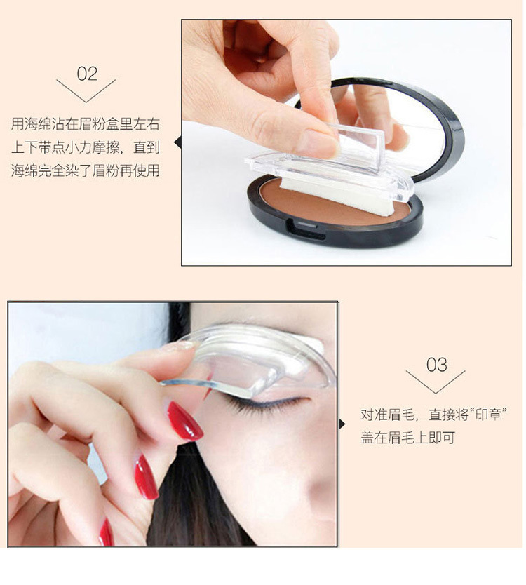 Eyebrow Stamp Powder Waterproof SweatProof Not Easy to Smudge Beginner Thrush Gadget ChinaMade Makeup Whole Flat Eyebrow