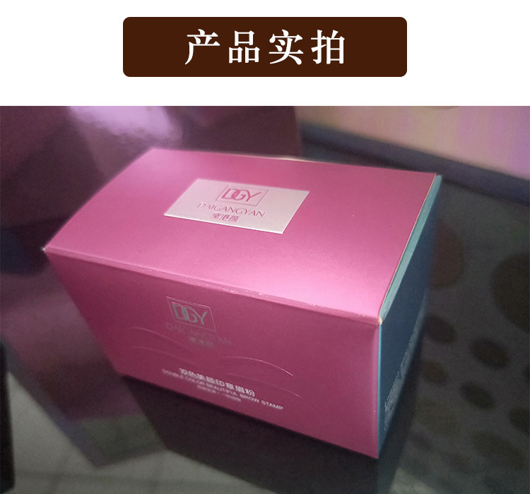 Eyebrow Stamp Powder Waterproof SweatProof Not Easy to Smudge Beginner Thrush Gadget ChinaMade Makeup Whole Flat Eyebrow