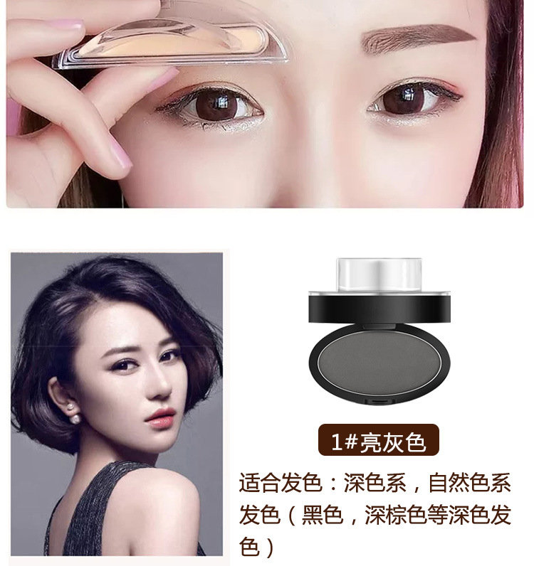 Eyebrow Stamp Powder Waterproof SweatProof Not Easy to Smudge Beginner Thrush Gadget ChinaMade Makeup Whole Flat Eyebrow