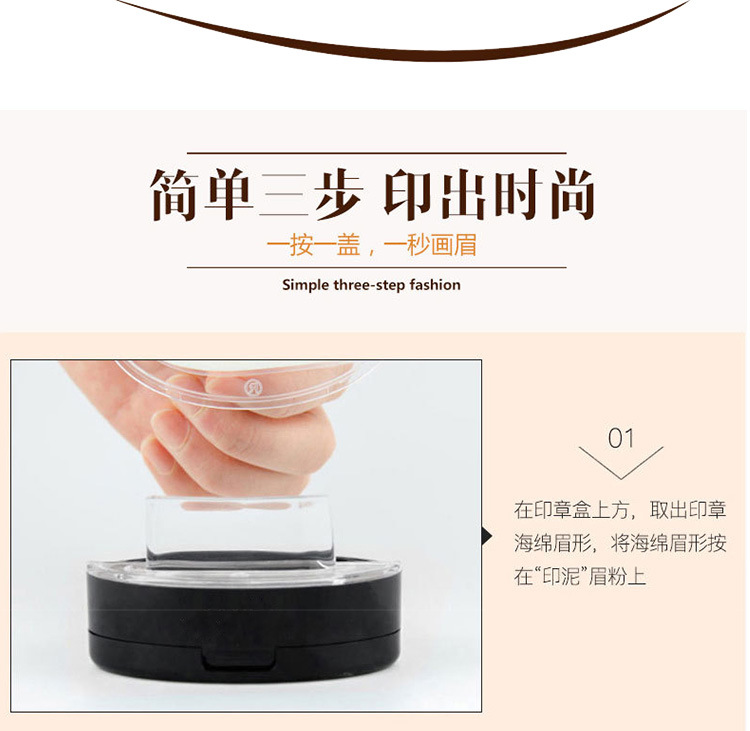 Eyebrow Stamp Powder Waterproof SweatProof Not Easy to Smudge Beginner Thrush Gadget ChinaMade Makeup Whole Flat Eyebrow