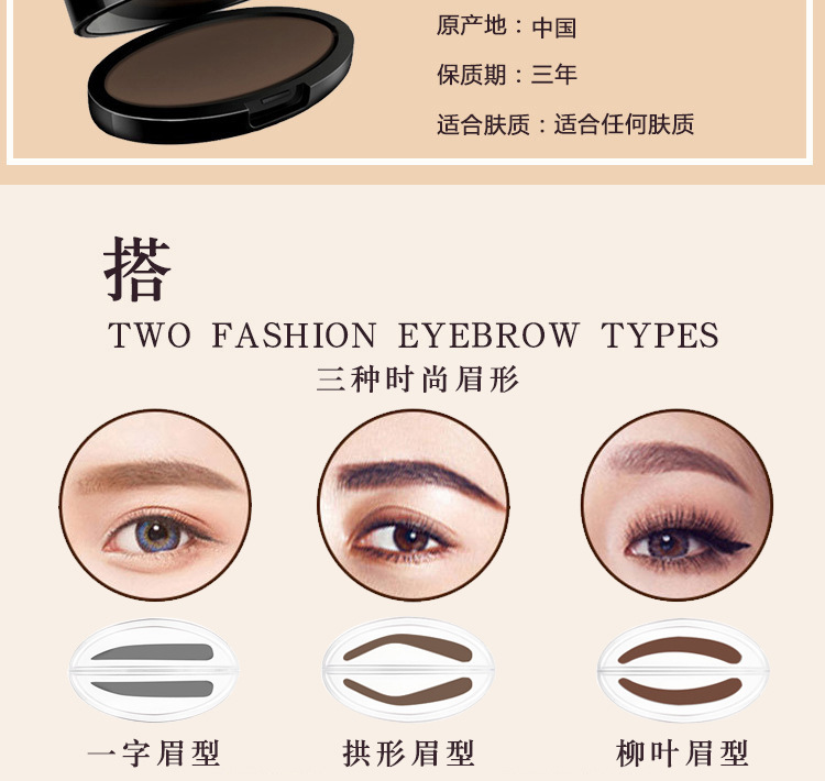 Eyebrow Stamp Powder Waterproof SweatProof Not Easy to Smudge Beginner Thrush Gadget ChinaMade Makeup Whole Flat Eyebrow