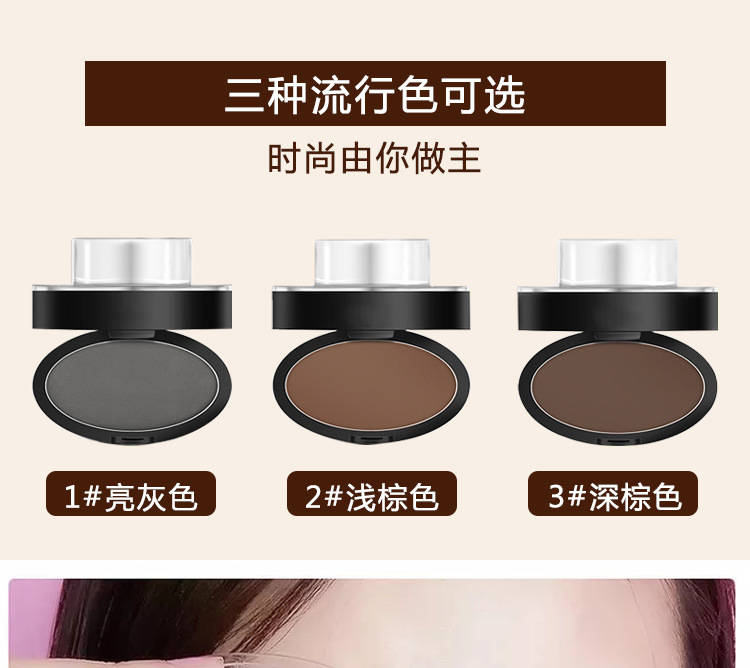 Eyebrow Stamp Powder Waterproof SweatProof Not Easy to Smudge Beginner Thrush Gadget ChinaMade Makeup Whole Flat Eyebrow