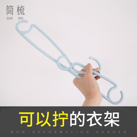 Simple comb clothes rack plastic household clothes rack clothes rack adult windproof thick balcony