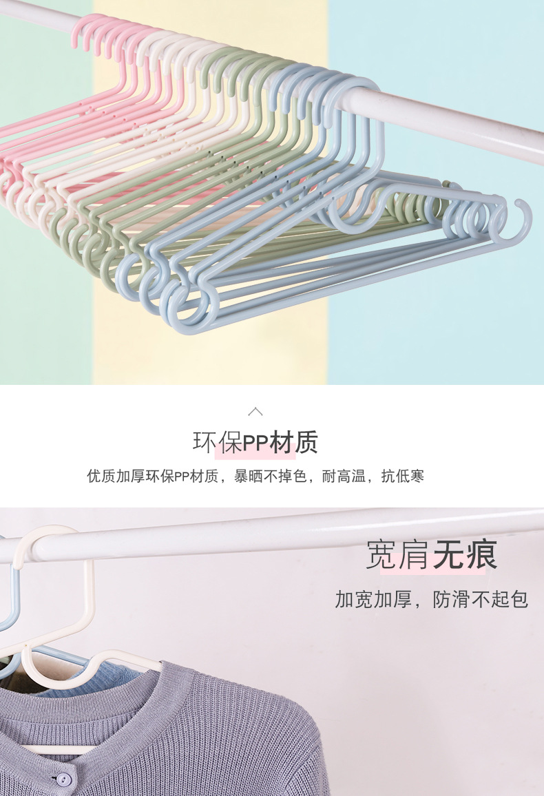 Simple comb clothes rack plastic household clothes rack clothes rack adult windproof thick balcony