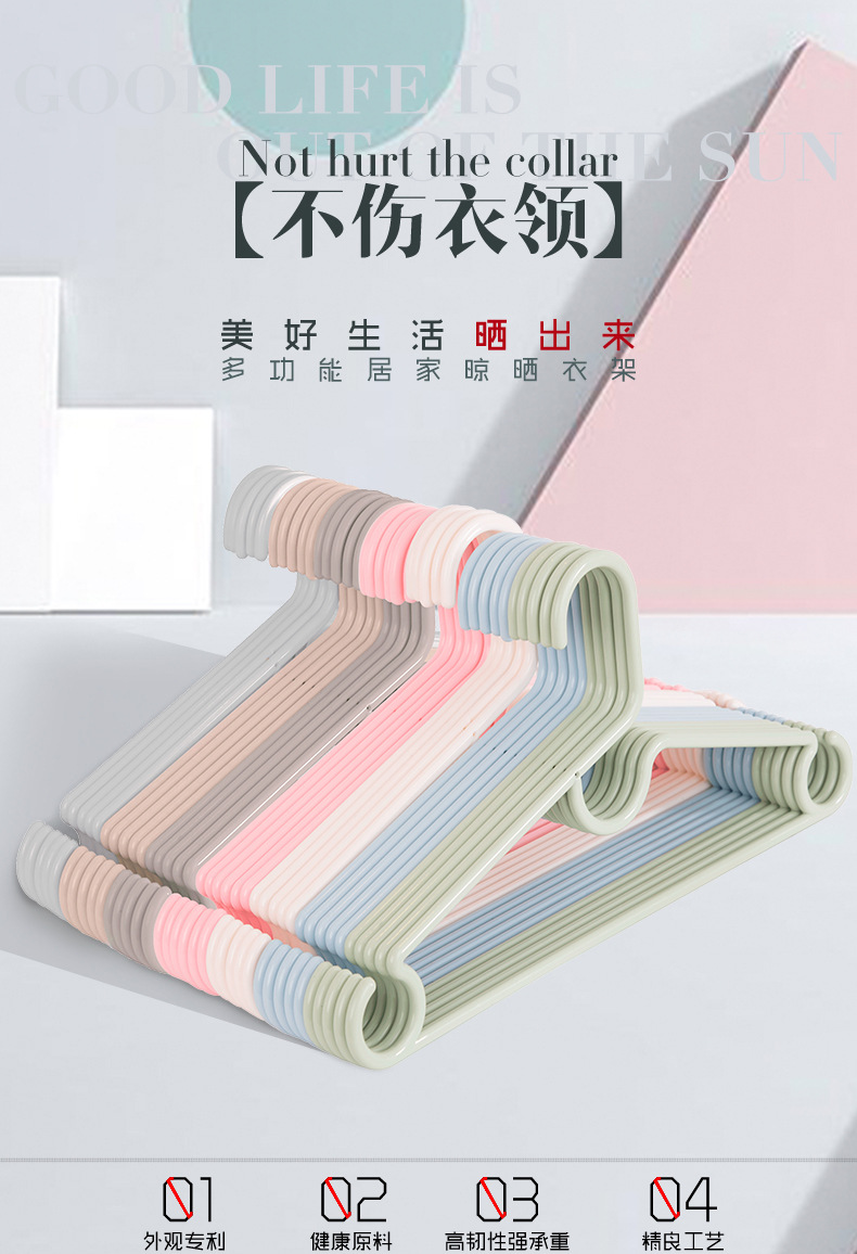 Simple comb clothes rack plastic household clothes rack clothes rack adult windproof thick balcony