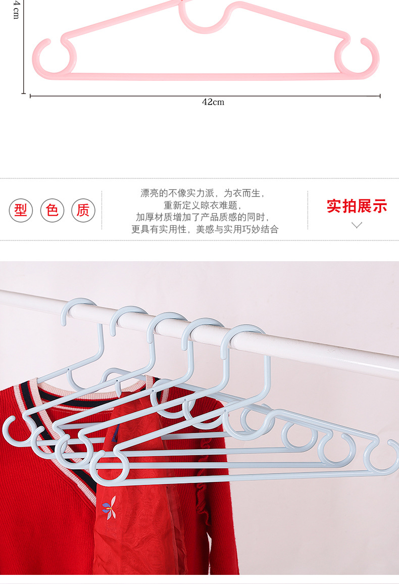 Simple comb clothes rack plastic household clothes rack clothes rack adult windproof thick balcony