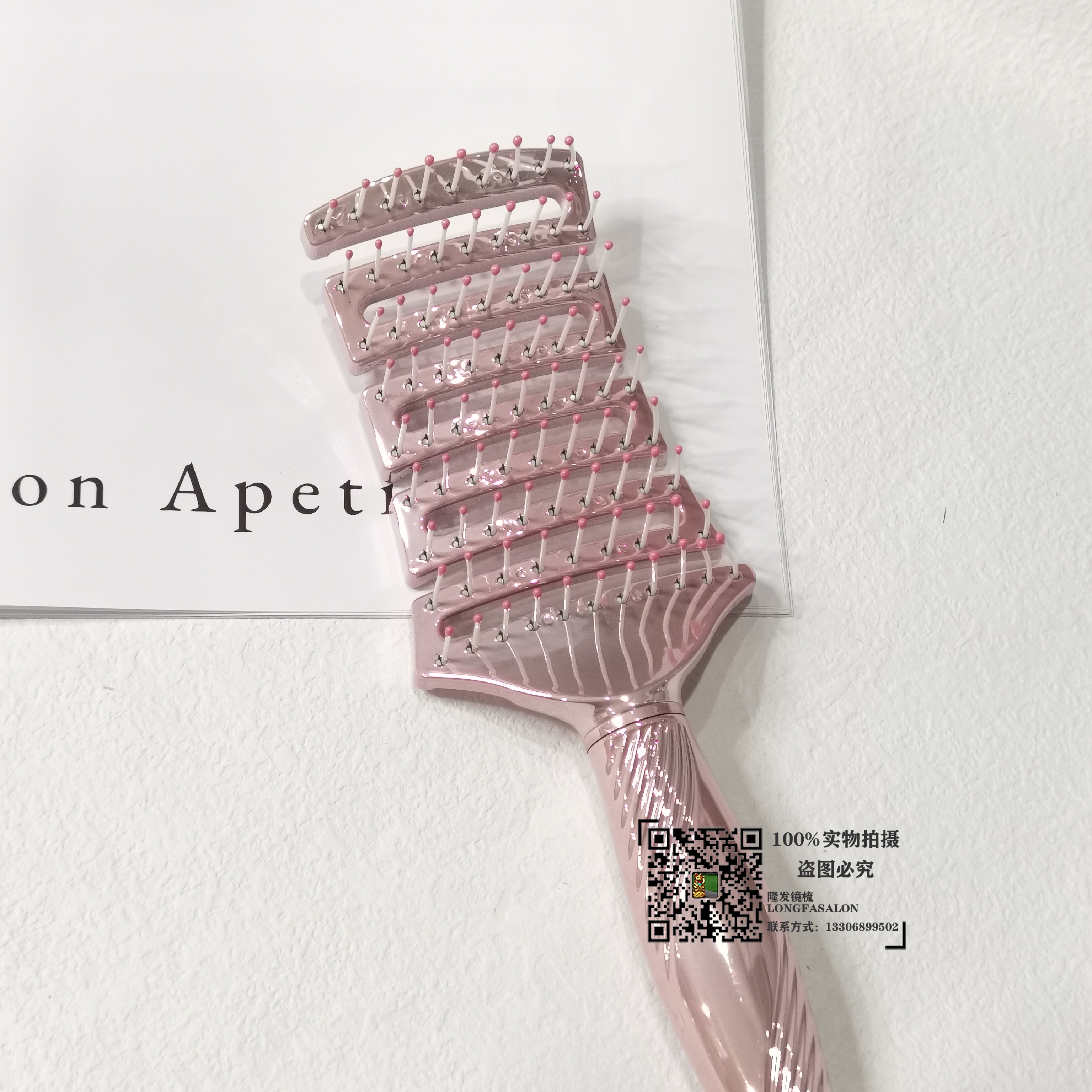 Ribs Comb Hair Curling Comb Fluffy Shape Comb Wide-Tooth Comb