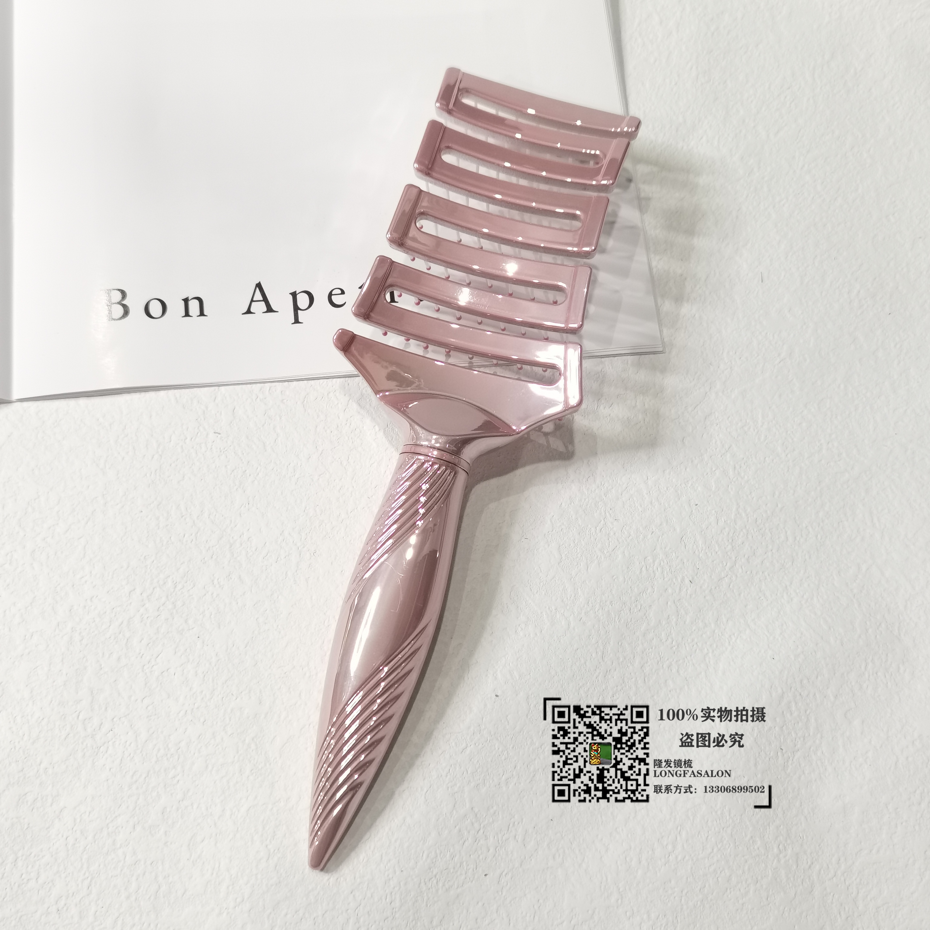 Ribs Comb Hair Curling Comb Fluffy Shape Comb Wide-Tooth Comb