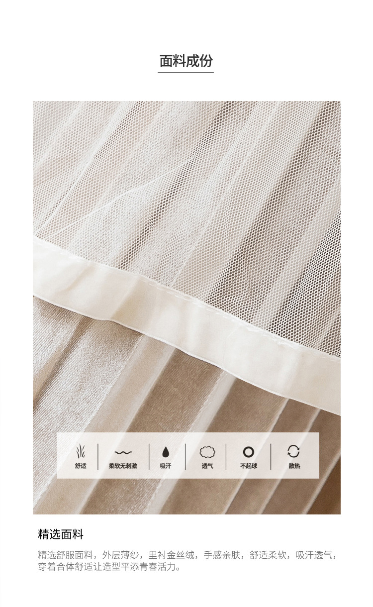 In the Spring of 2020, the new Korean version of the net Yarn pressed skirts Velvet MIDI skirts Big skirts In the Spring of 2020, the new Korean version of the net Yarn pressed skirts Velvet MIDI skirts Big skirts