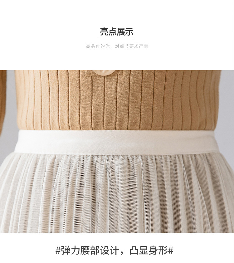 In the Spring of 2020, the new Korean version of the net Yarn pressed skirts Velvet MIDI skirts Big skirts In the Spring of 2020, the new Korean version of the net Yarn pressed skirts Velvet MIDI skirts Big skirts