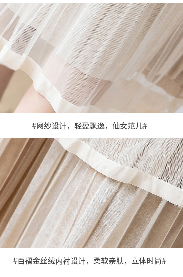 In the Spring of 2020, the new Korean version of the net Yarn pressed skirts Velvet MIDI skirts Big skirts In the Spring of 2020, the new Korean version of the net Yarn pressed skirts Velvet MIDI skirts Big skirts