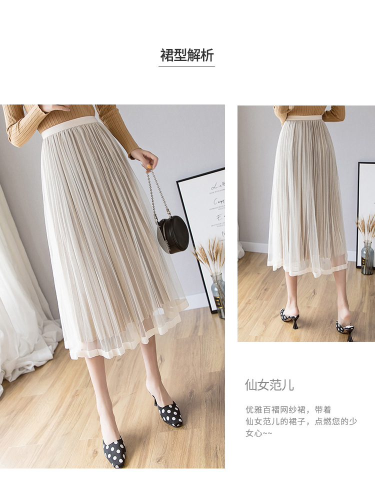 In the Spring of 2020, the new Korean version of the net Yarn pressed skirts Velvet MIDI skirts Big skirts In the Spring of 2020, the new Korean version of the net Yarn pressed skirts Velvet MIDI skirts Big skirts