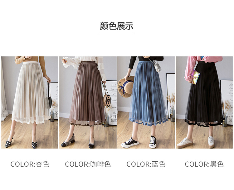 In the Spring of 2020, the new Korean version of the net Yarn pressed skirts Velvet MIDI skirts Big skirts In the Spring of 2020, the new Korean version of the net Yarn pressed skirts Velvet MIDI skirts Big skirts
