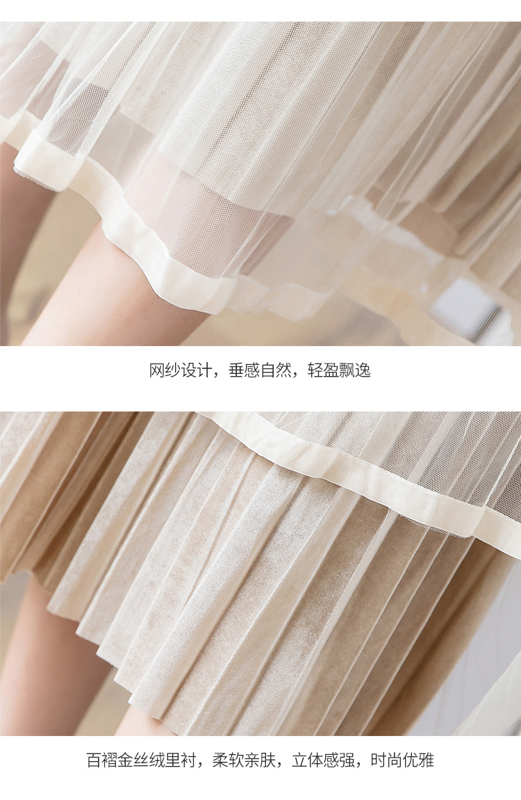 In the Spring of 2020, the new Korean version of the net Yarn pressed skirts Velvet MIDI skirts Big skirts In the Spring of 2020, the new Korean version of the net Yarn pressed skirts Velvet MIDI skirts Big skirts