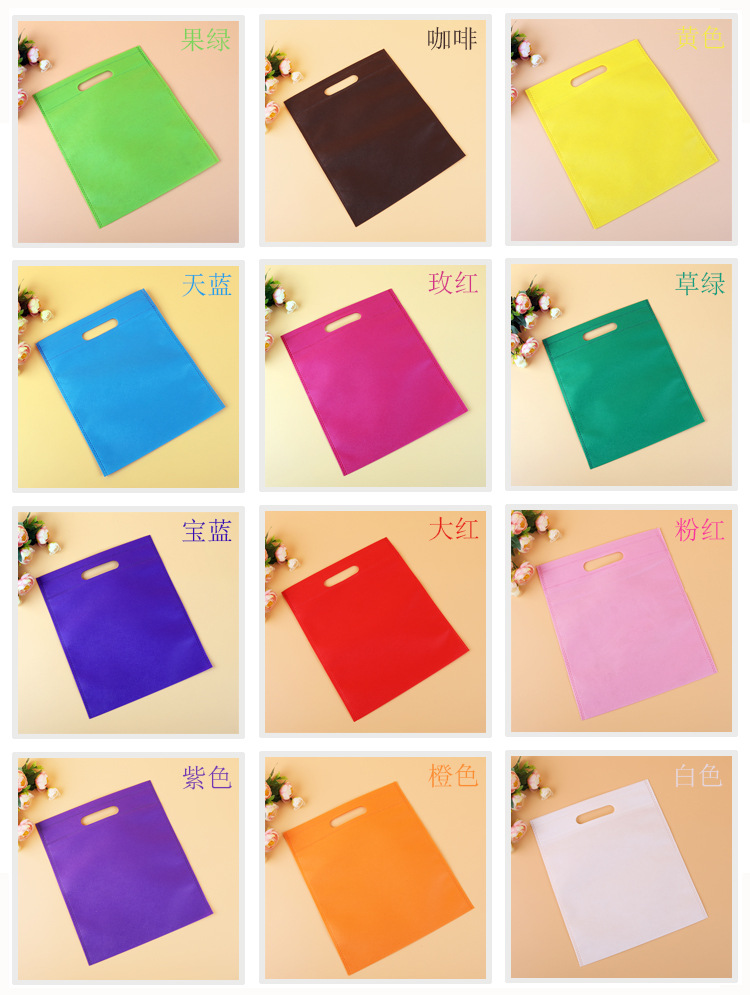Non-Woven Bag Flat Pocket Drawstring Bag Hot-Pressed Non-Woven Bag Blank Non-Woven Bag Factory Customized Non-Woven Bag Flat Pocket Drawstring Bag Hot-Pressed Non-Woven Bag Blank Non-Woven Bag Factory Customized