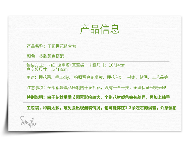 Pressed Flower Embossed Dried Flower Embossing Material Package Leaves Stickers Real Flower Real Plant Specimen