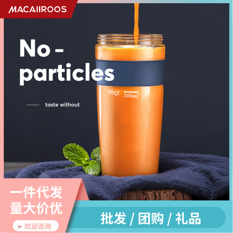Portable Juicer Cup Household Electric Small Fried Juicer Internet Celebrity Wireless Charging Fresh Pressed Shake Cup