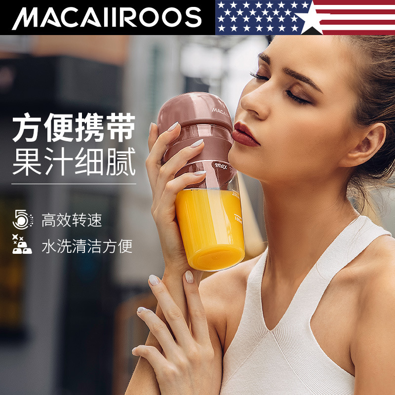 Portable Juicer Cup Household Electric Small Fried Juicer Internet Celebrity Wireless Charging Fresh Pressed Shake Cup