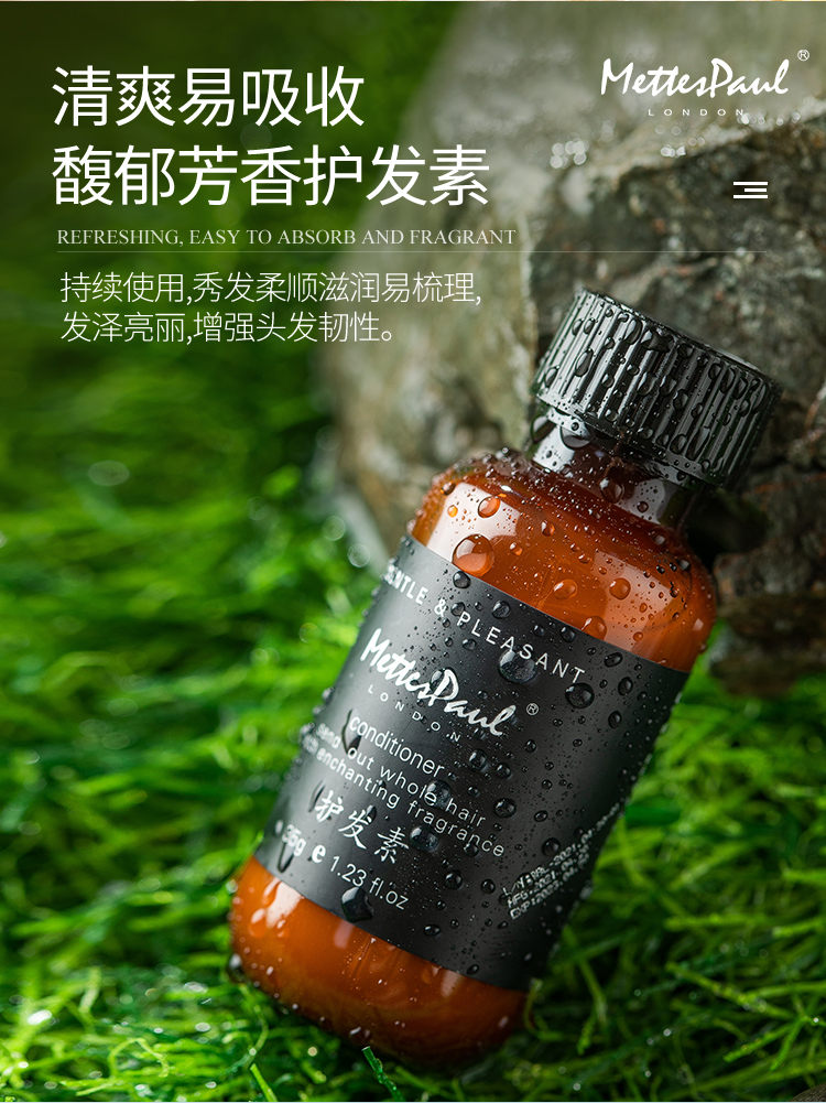 35ml Liquid Shampoo Bath Lotion Hair Conditioner Lotion Hotel Disposable Products in Stock Bath 35ml Liquid Shampoo Bath Lotion Hair Conditioner Lotion Hotel Disposable Products in Stock Bath