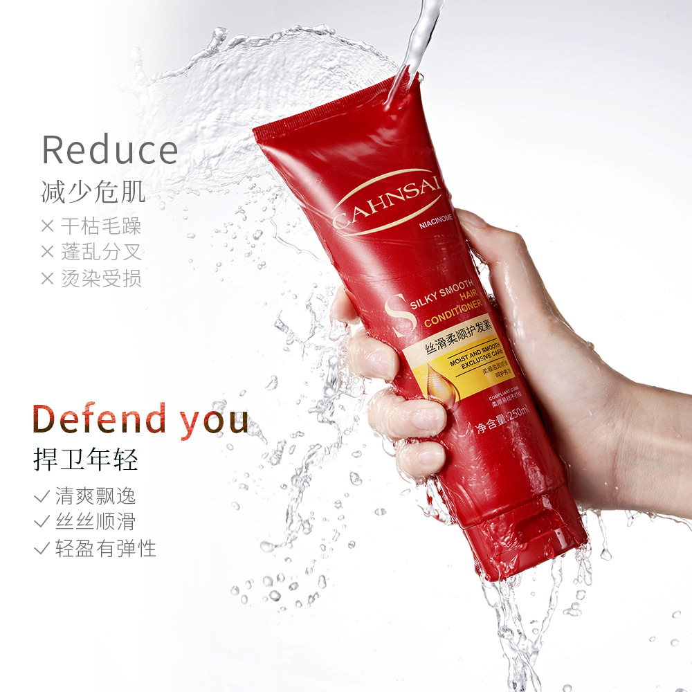 Chanrmshey Silky Soft Hair Conditioner Dry Fork Fragrance Brightening Moisturizing Hair Conditioner Wholesale