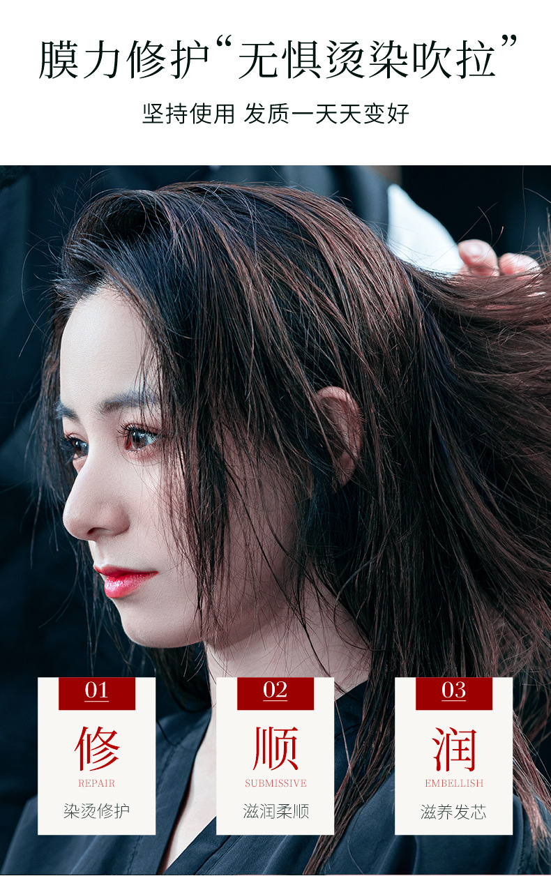 Chanrmshey Silky Soft Hair Conditioner Dry Fork Fragrance Brightening Moisturizing Hair Conditioner Wholesale