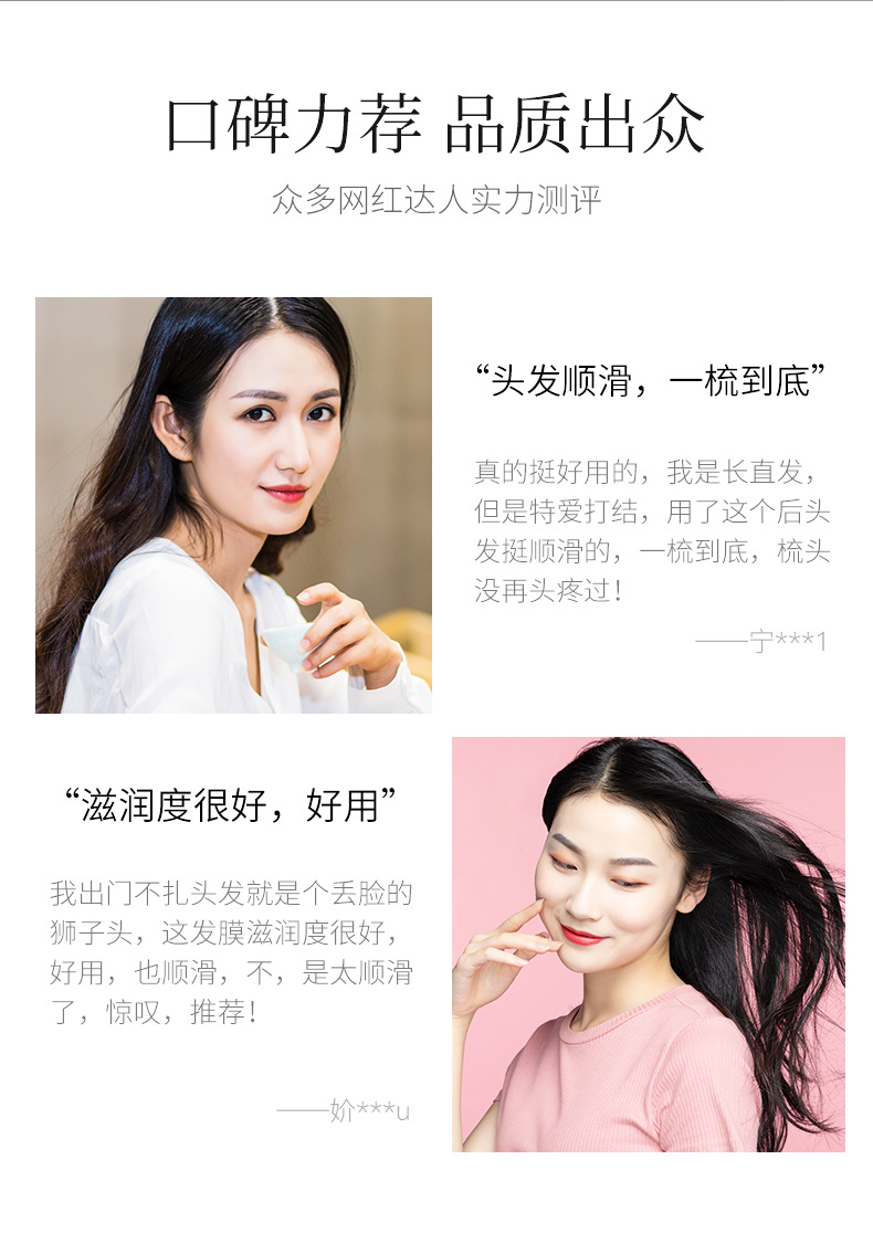 Chanrmshey Silky Soft Hair Conditioner Dry Fork Fragrance Brightening Moisturizing Hair Conditioner Wholesale