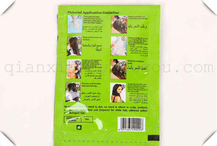 Qianxi Subaru shampoo