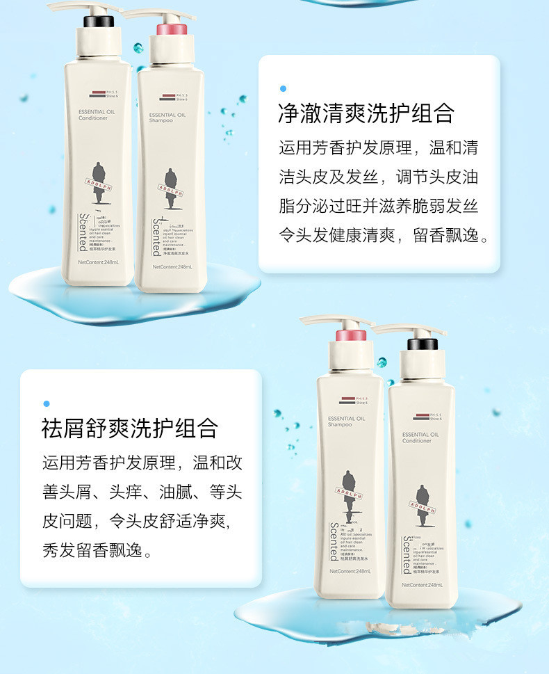 Shampoo Hair Conditioner Body Lotion Factory Wholesale Free Shipping