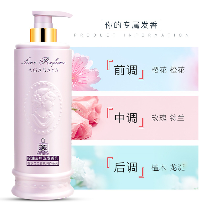 Wholesale New Perfume Silky Oil Control Shampoo Refreshing Fluffy Lasting Fragrance Shampoo