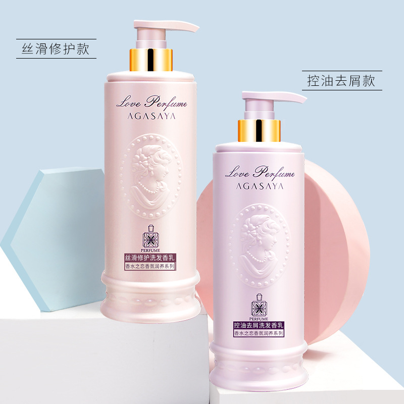 Wholesale New Perfume Silky Oil Control Shampoo Refreshing Fluffy Lasting Fragrance Shampoo