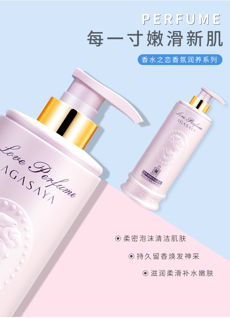 Wholesale New Perfume Silky Oil Control Shampoo Refreshing Fluffy Lasting Fragrance Shampoo Wholesale New Perfume Silky Oil Control Shampoo Refreshing Fluffy Lasting Fragrance Shampoo