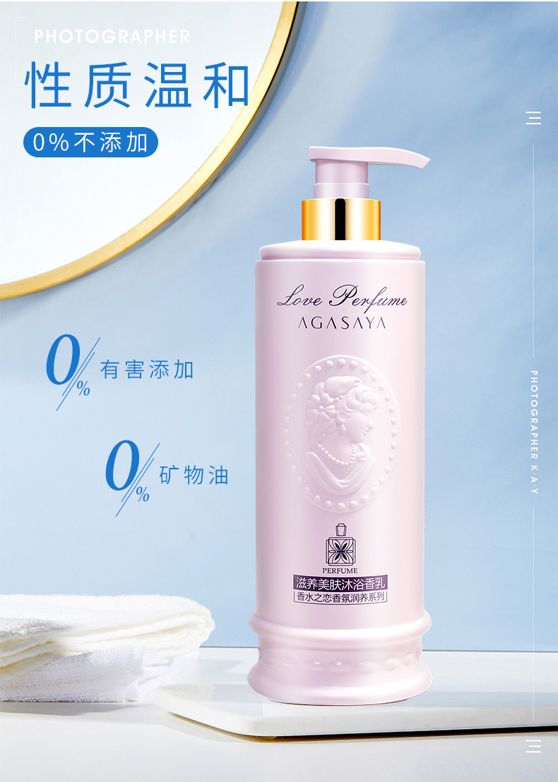 Wholesale New Perfume Silky Oil Control Shampoo Refreshing Fluffy Lasting Fragrance Shampoo Wholesale New Perfume Silky Oil Control Shampoo Refreshing Fluffy Lasting Fragrance Shampoo