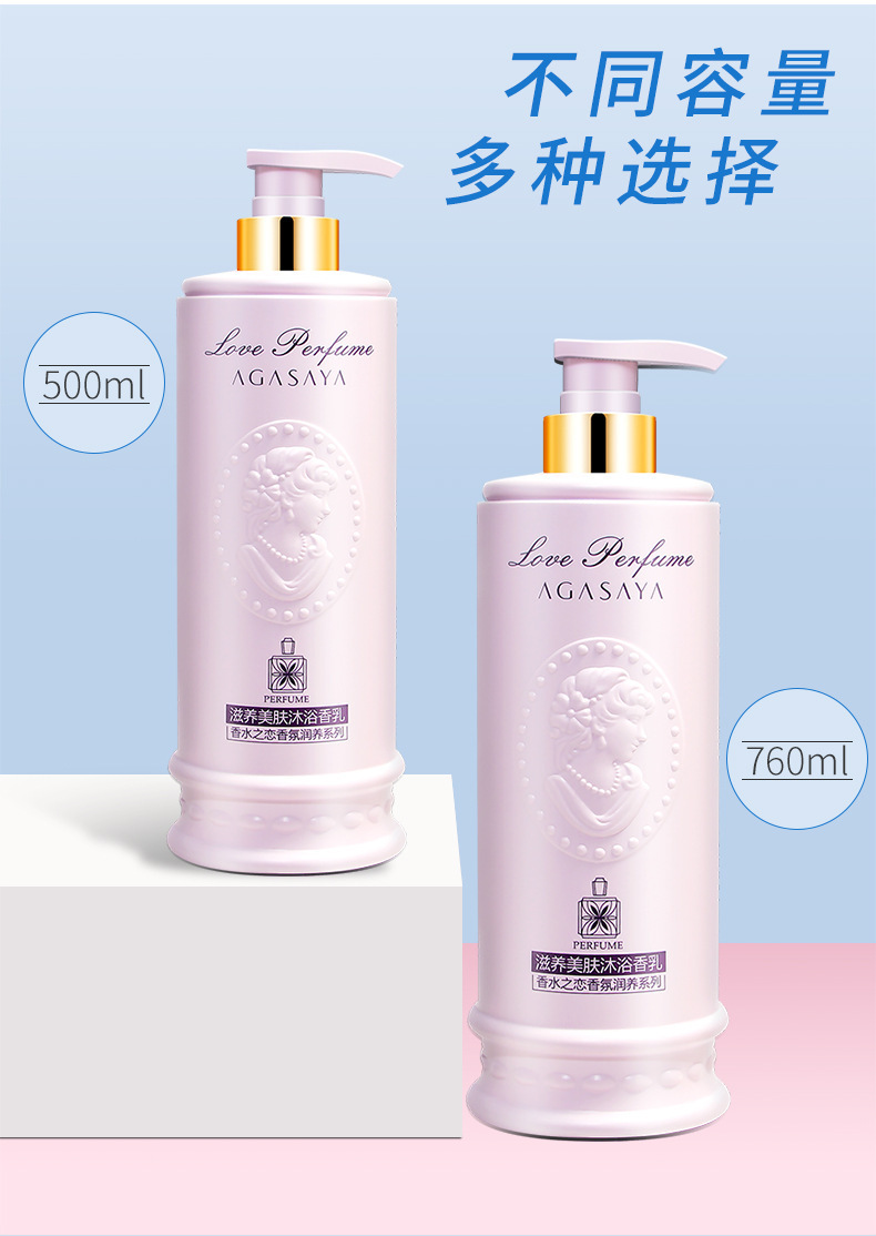 Wholesale New Perfume Silky Oil Control Shampoo Refreshing Fluffy Lasting Fragrance Shampoo Wholesale New Perfume Silky Oil Control Shampoo Refreshing Fluffy Lasting Fragrance Shampoo