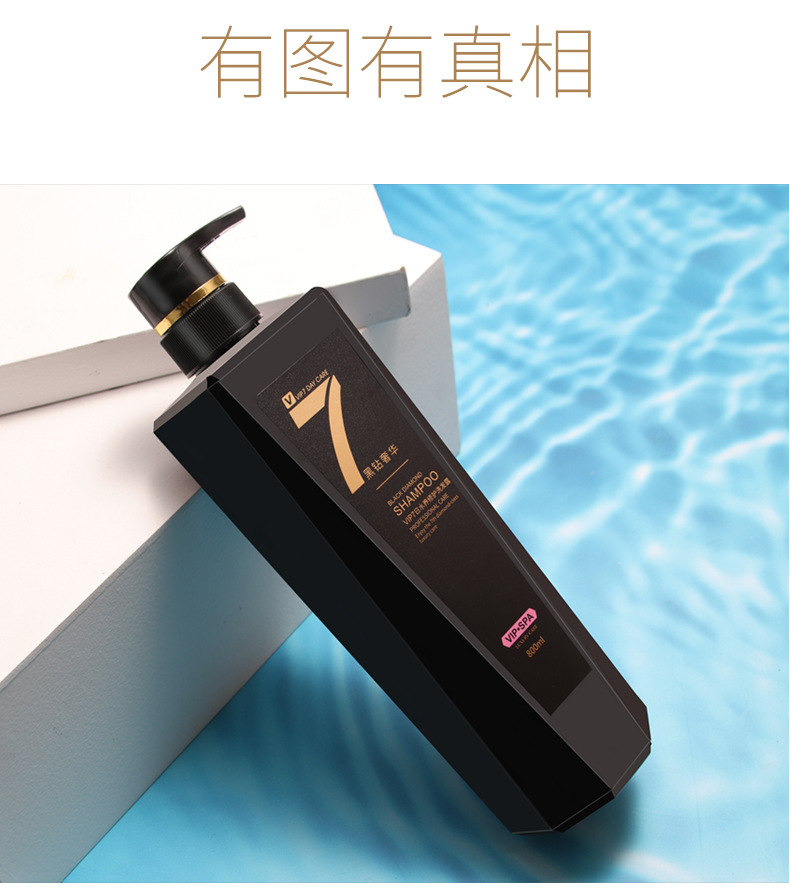 Wholesale Ziweiyadai Black Diamond Luxury Perfume Shampoo Repair Moisturizing Soft Lasting Fragrance Shampoo