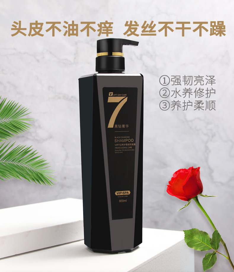 Wholesale Ziweiyadai Black Diamond Luxury Perfume Shampoo Repair Moisturizing Soft Lasting Fragrance Shampoo