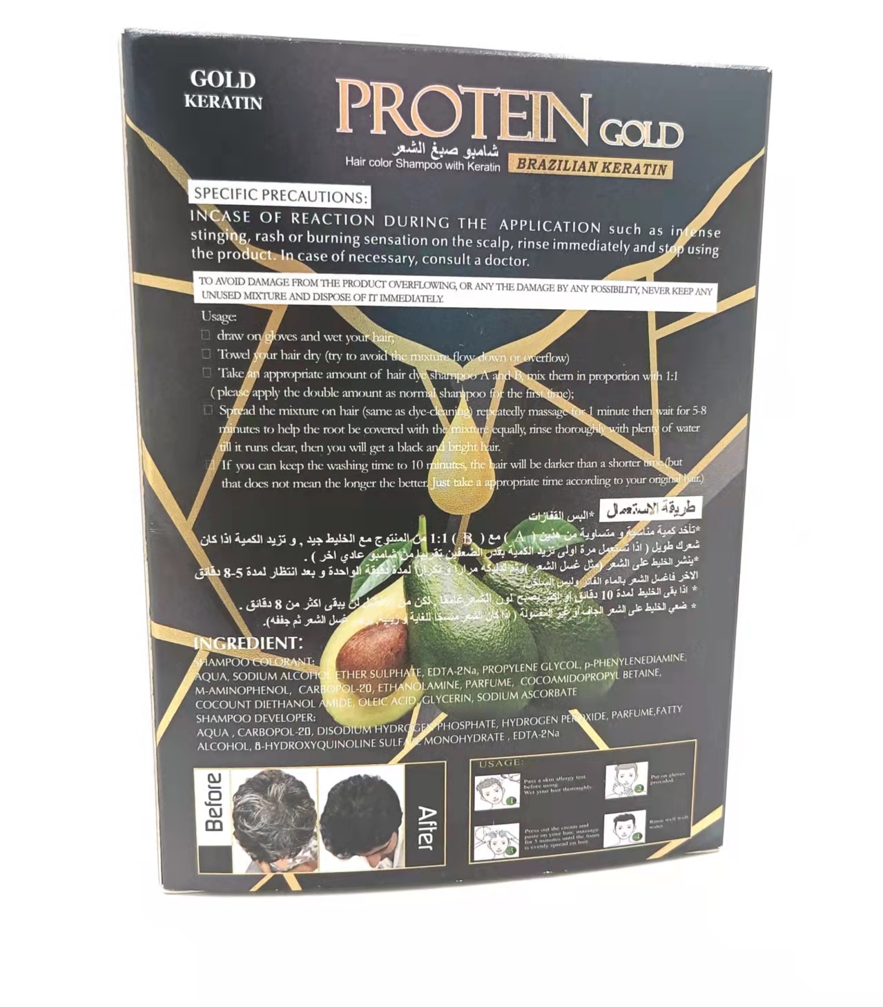 25ml * 4 Bags  A + B Wash Black PROTEIN GOLD Shampoo Mild and non irritating