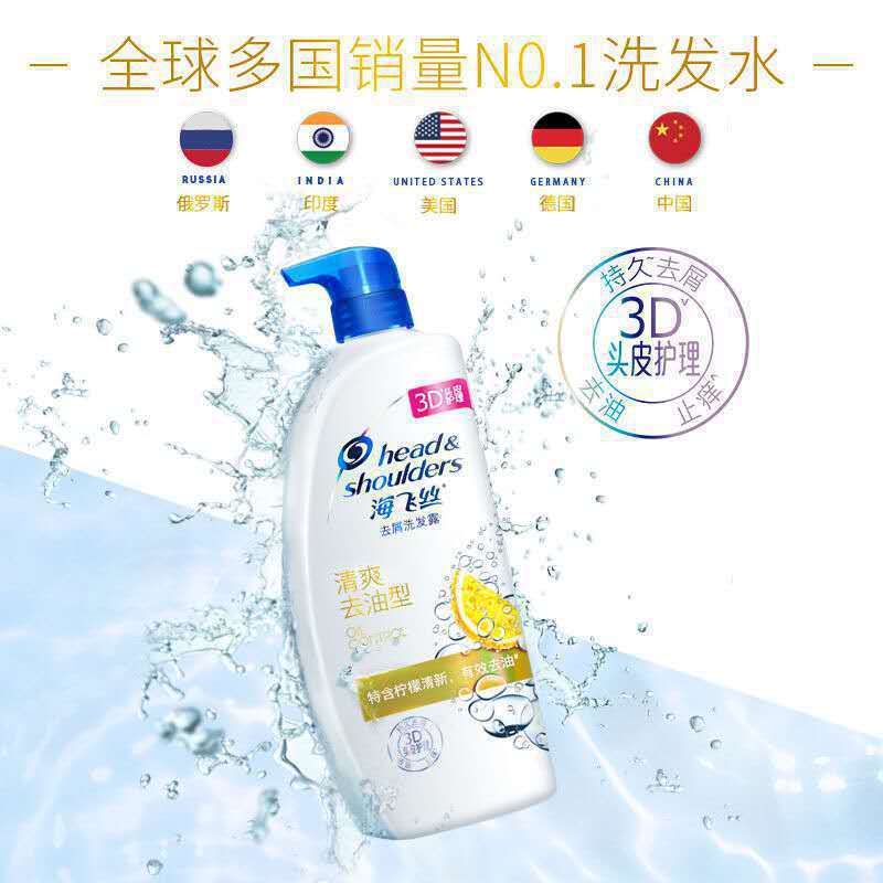 Shampoo 750ml Refreshing Oil-Removing Marine Vitality Yishen Ice Silk Smooth Shampoo for Hair Generation