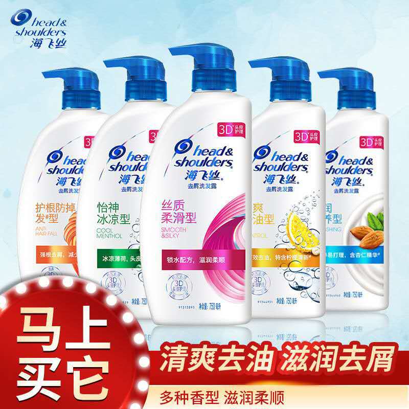 Shampoo 750ml Refreshing Oil-Removing Marine Vitality Yishen Ice Silk Smooth Shampoo for Hair Generation Shampoo 750ml Refreshing Oil-Removing Marine Vitality Yishen Ice Silk Smooth Shampoo for Hair Generation