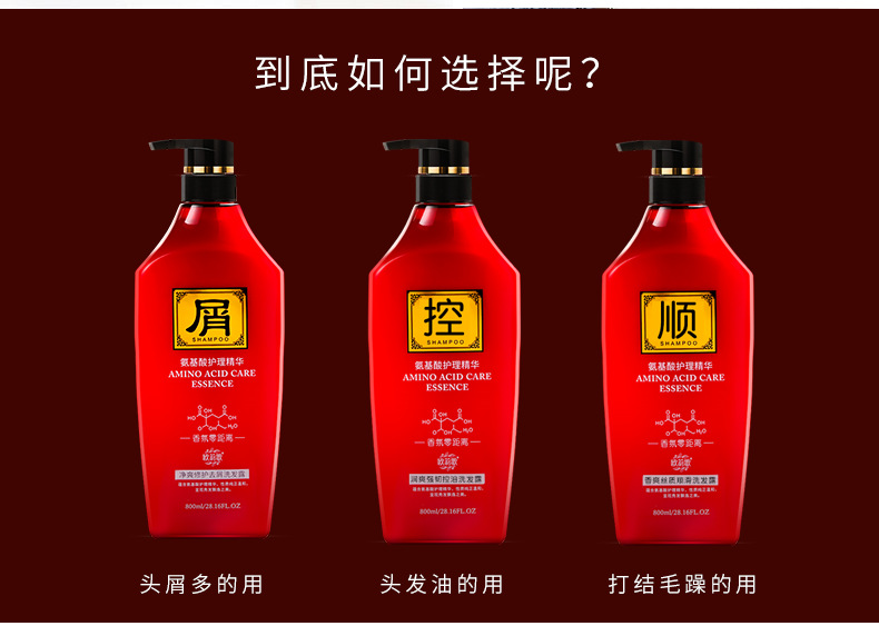 Wholesale Oulige Amino Acid Perfume Shampoo Soft Anti-Dandruff Refreshing Brightening Shampoo Wholesale Oulige Amino Acid Perfume Shampoo Soft Anti-Dandruff Refreshing Brightening Shampoo
