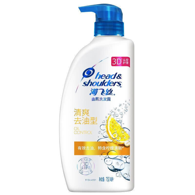 Haifei Silk Shampoo Wholesale 750ml Refreshing Oil-Removing Silky Smooth Hair Wholesale Shampoo Shampoo