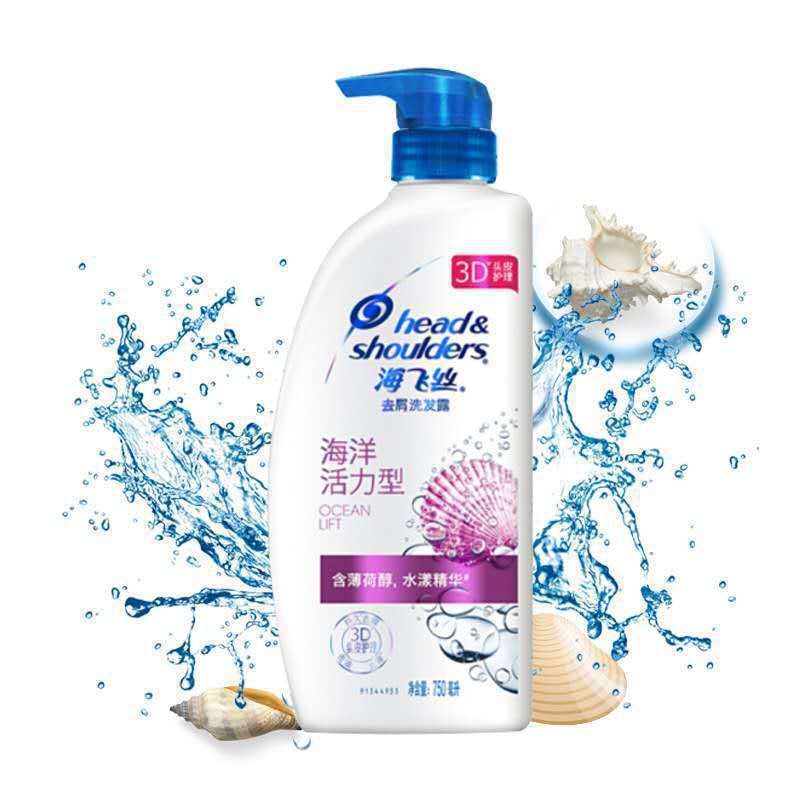 Haifei Silk Shampoo Wholesale 750ml Refreshing Oil-Removing Silky Smooth Hair Wholesale Shampoo Shampoo