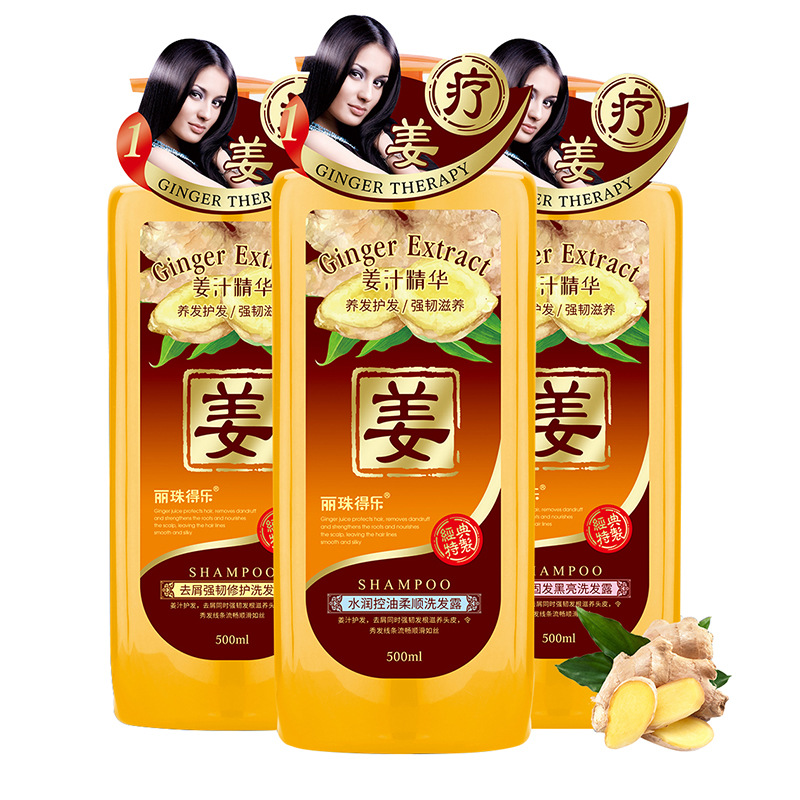 Ginger Shampoo Hair Care Moisturizing Soft Repair Shampoo Paste Ginger Juice Fragrance Hair Care Shampoo Paste