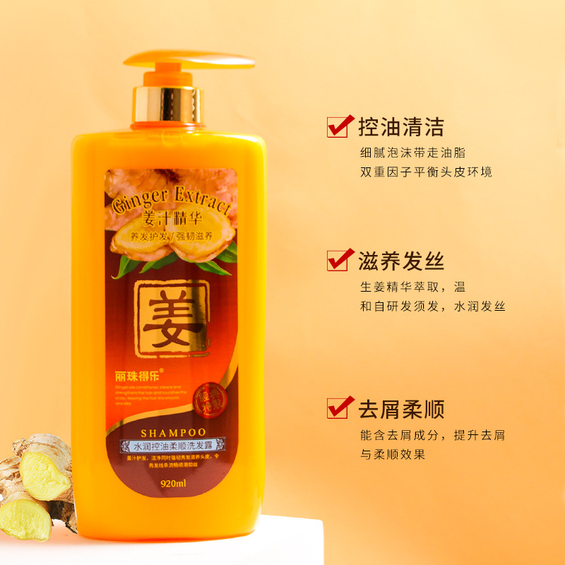 Ginger Shampoo Hair Care Moisturizing Soft Repair Shampoo Paste Ginger Juice Fragrance Hair Care Shampoo Paste
