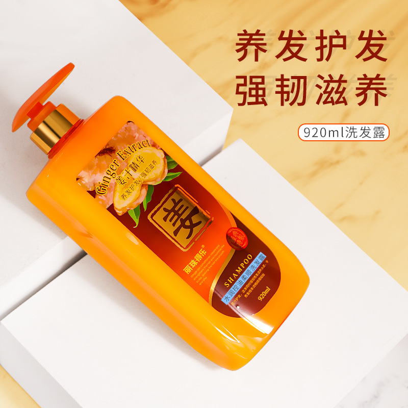 Ginger Shampoo Hair Care Moisturizing Soft Repair Shampoo Paste Ginger Juice Fragrance Hair Care Shampoo Paste