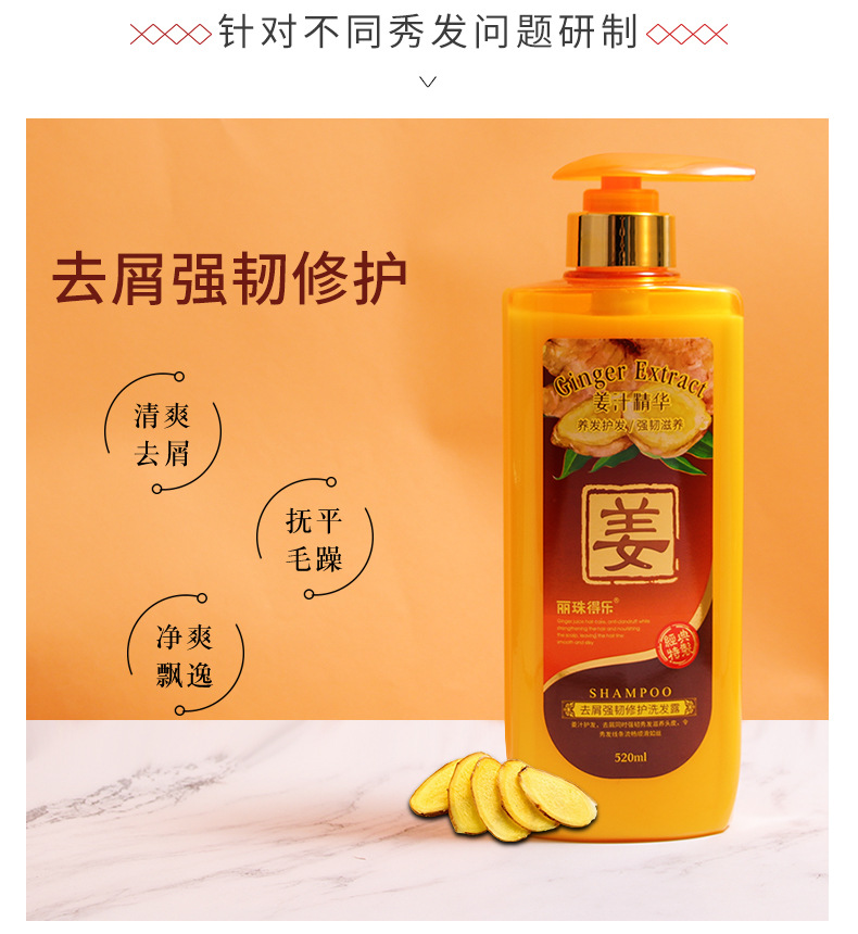 Ginger Shampoo Hair Care Moisturizing Soft Repair Shampoo Paste Ginger Juice Fragrance Hair Care Shampoo Paste