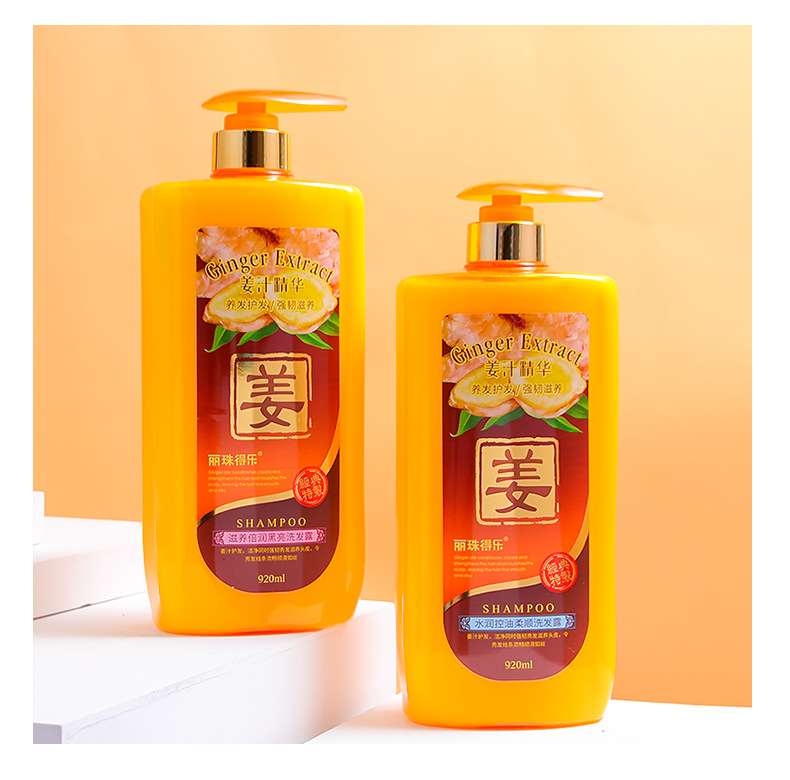 Ginger Shampoo Hair Care Moisturizing Soft Repair Shampoo Paste Ginger Juice Fragrance Hair Care Shampoo Paste
