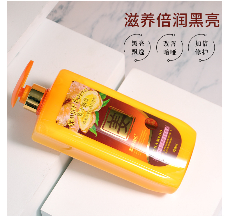 Ginger Shampoo Hair Care Moisturizing Soft Repair Shampoo Paste Ginger Juice Fragrance Hair Care Shampoo Paste
