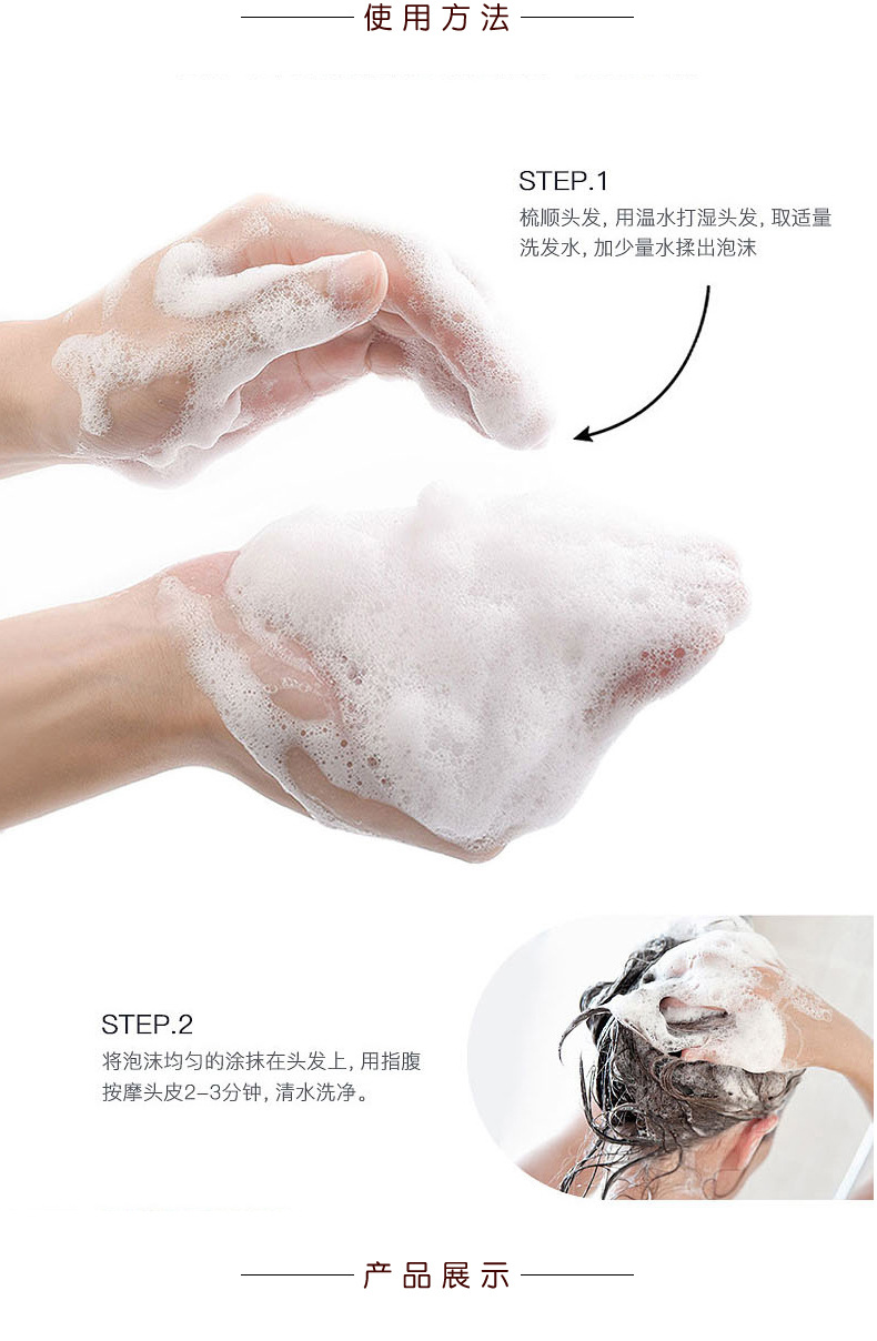Ginger Shampoo Hair Care Moisturizing Soft Repair Shampoo Paste Ginger Juice Fragrance Hair Care Shampoo Paste